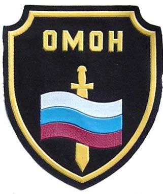 OMON sleeve patch. Waving Russian flag with sword. 3x4 inch.