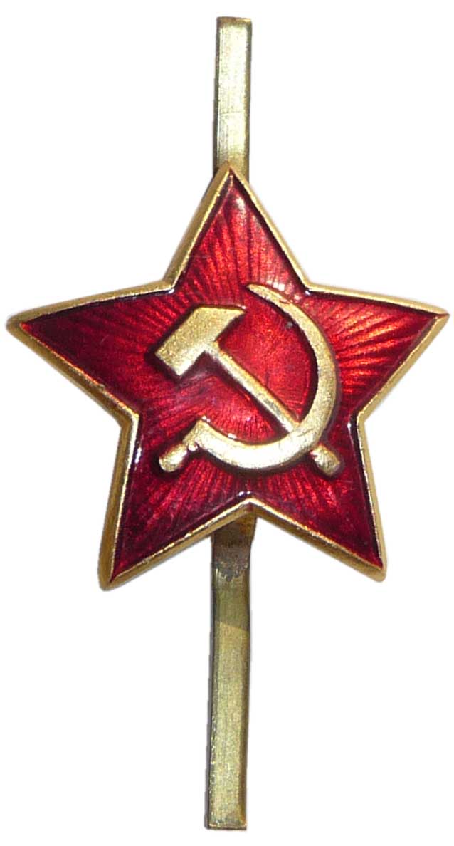 One inch tall classic Soviet Red Star cap insignia.