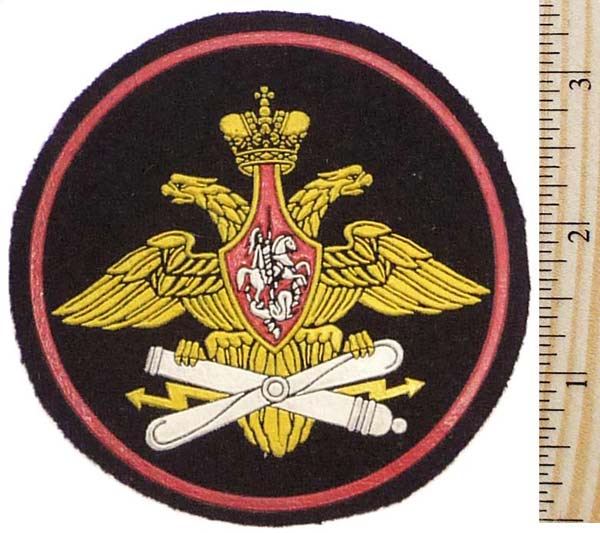 Rocket Forces and Artillery of Russia patch - Russianpatches